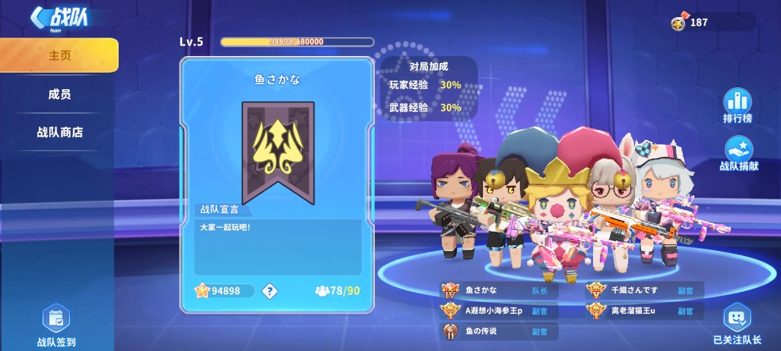 迷你枪战精英无限金币钻石版