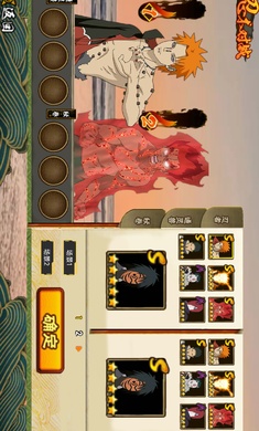 落尘自制火影手游