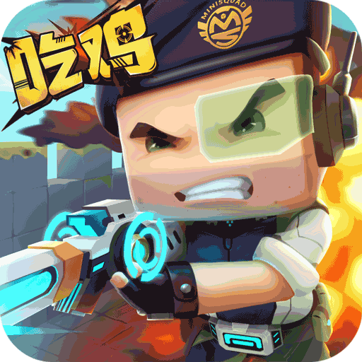 迷你枪战精英无限金币钻石版