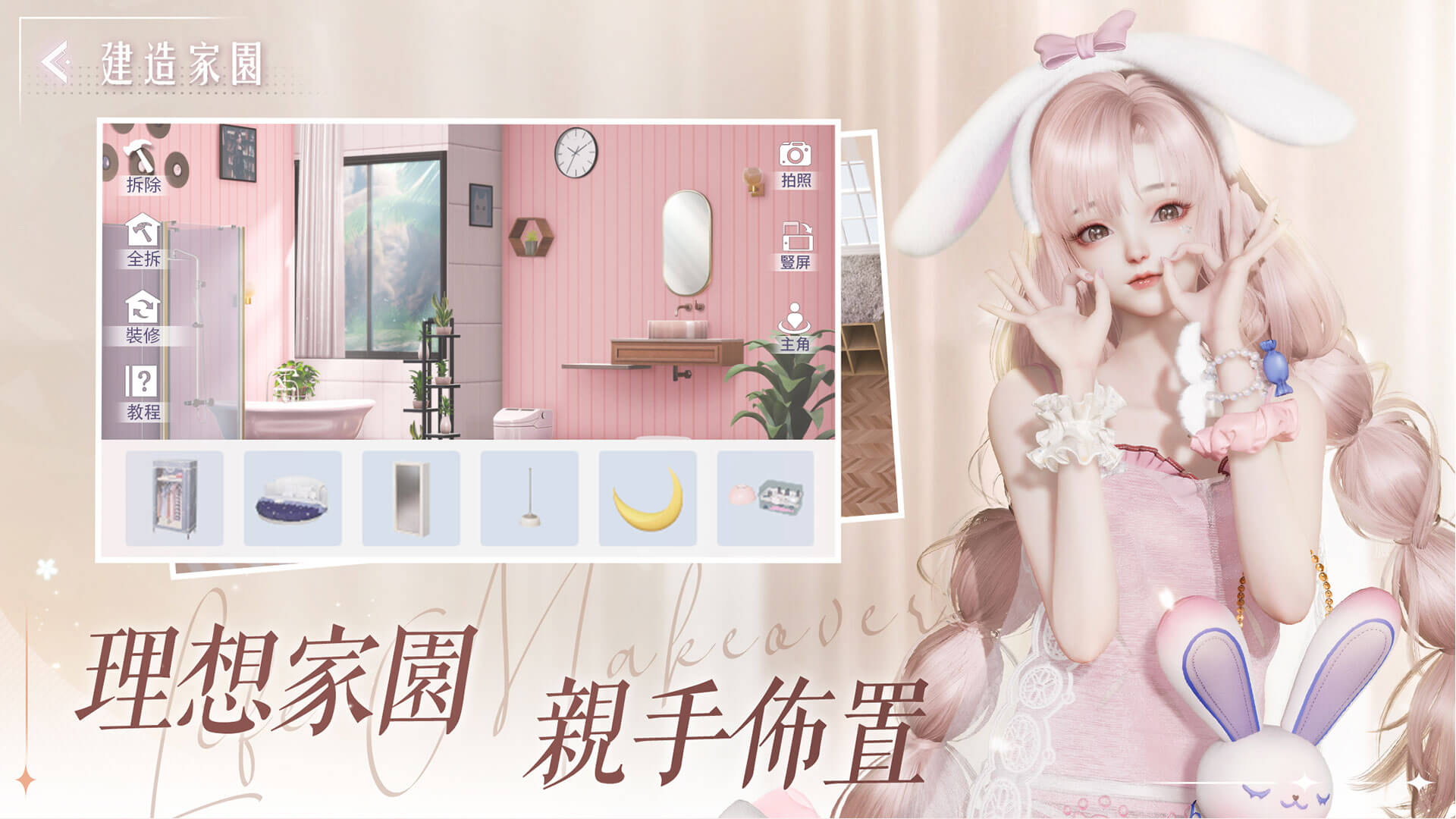 以闪亮之名新马服