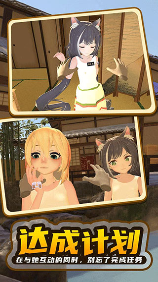 小忍计划2全服装解锁版