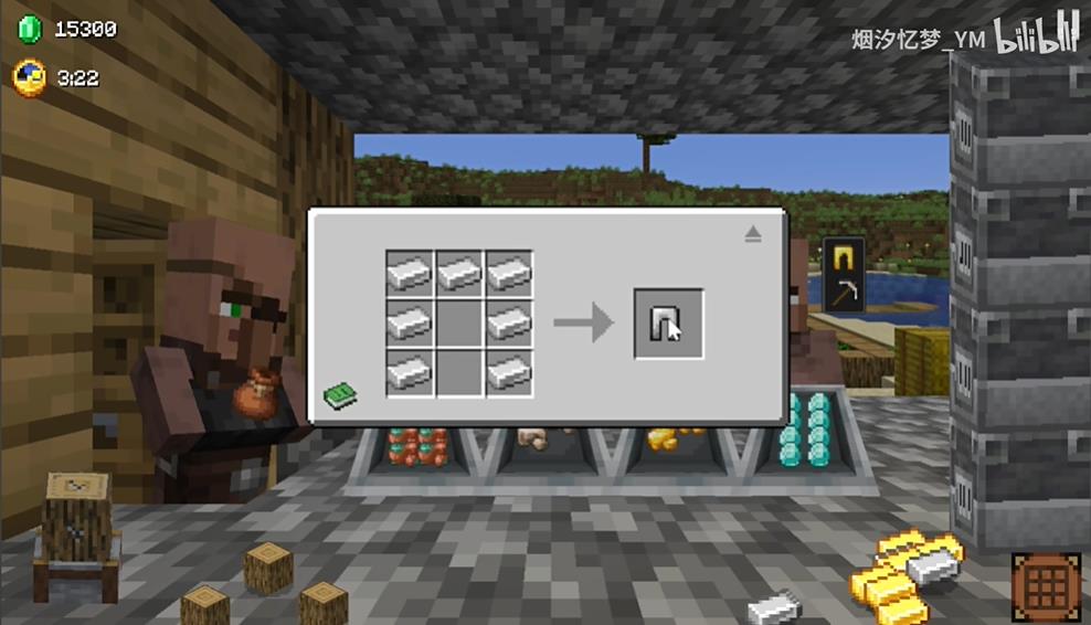 村庄铁匠铺传奇