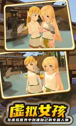 小忍计划2全服装解锁版