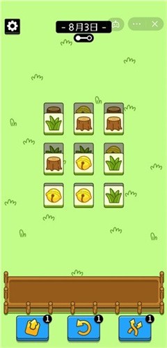 羊了个羊免广告