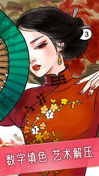 逃离贫民窟物语