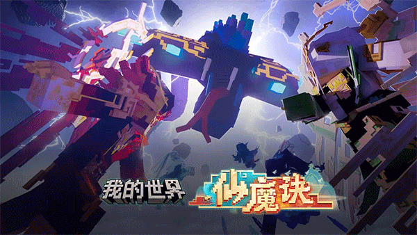 我的世界测试服