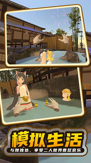 小忍计划2全服装解锁版