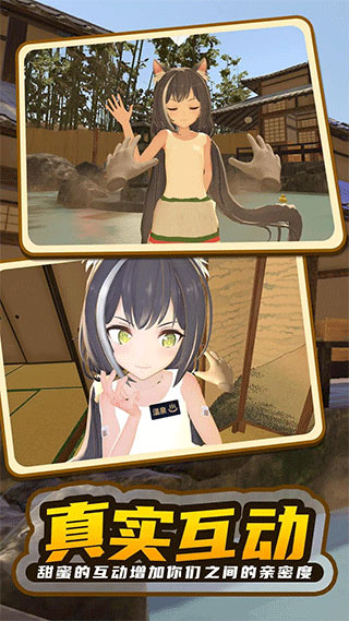 小忍计划2全服装解锁版