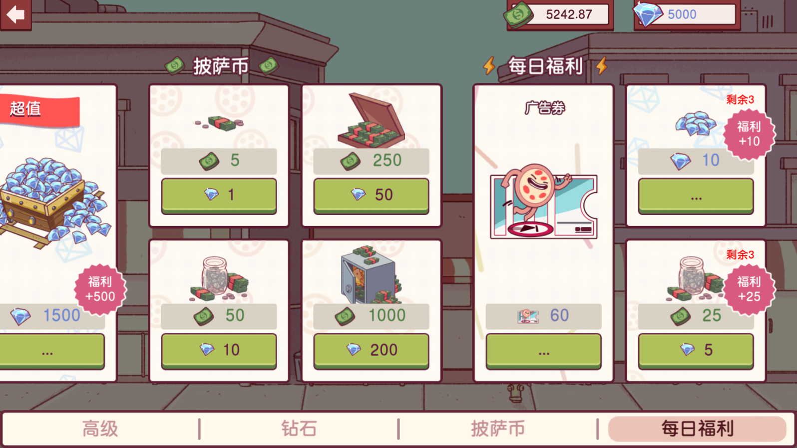 可口的披萨美味的披萨