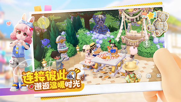 心动小镇测试服