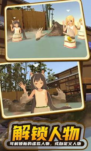 小忍计划2全服装解锁版