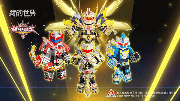 我的世界测试服