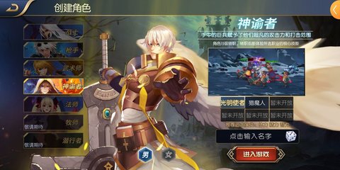 阿拉德之怒100级无限点券版