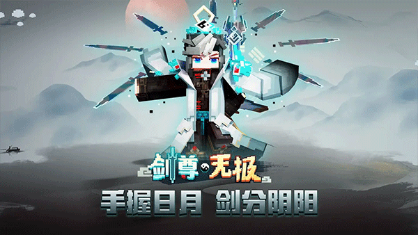 我的世界测试服