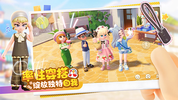 心动小镇测试服