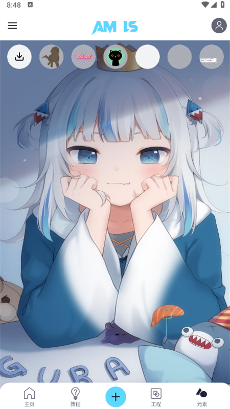 alightmotion凉笙版