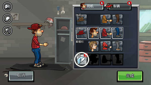 登山赛车2内置MOD作弊菜单