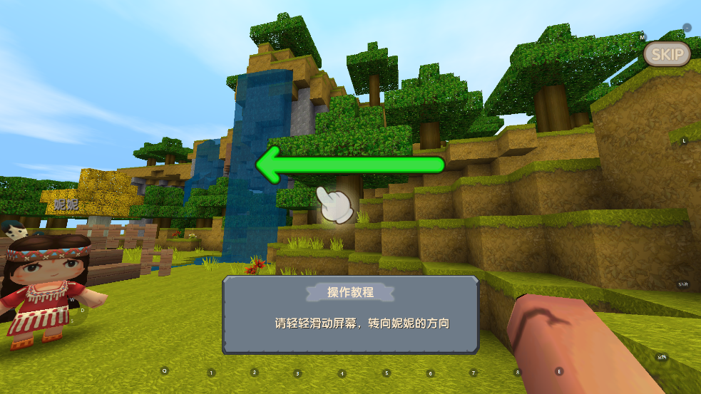 迷你世界单机版