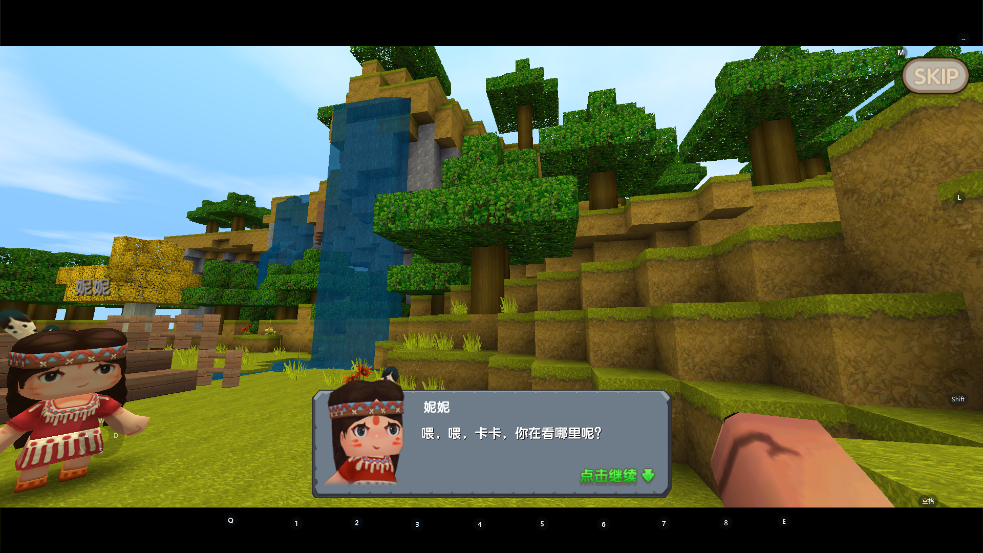 迷你世界单机版