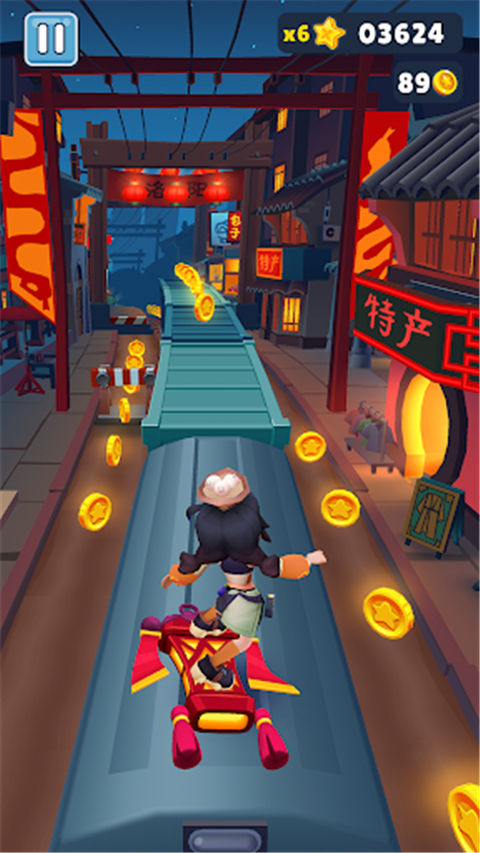 地铁跑酷洛阳版本