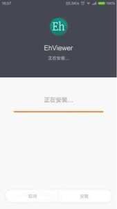 e站(EhViewer)绿色版本