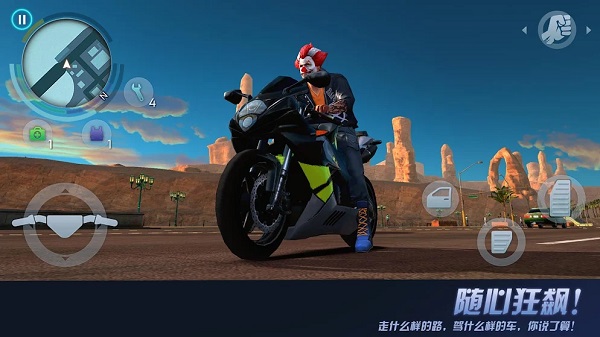 孤胆车神维加斯