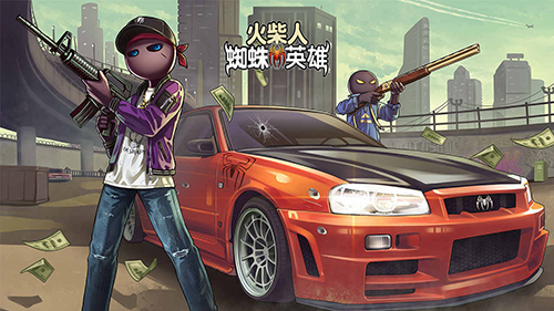 火柴人蜘蛛英雄无限金币钻石版