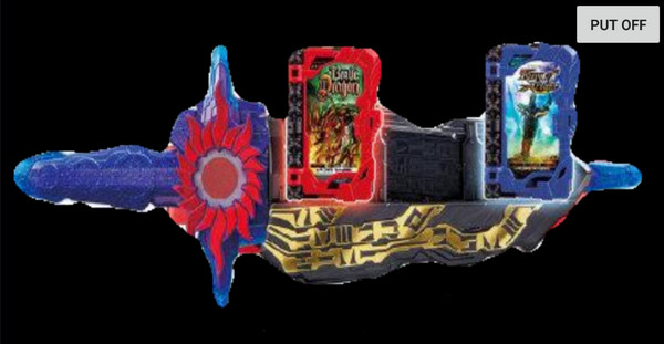 假面骑士圣刃腰带模拟器