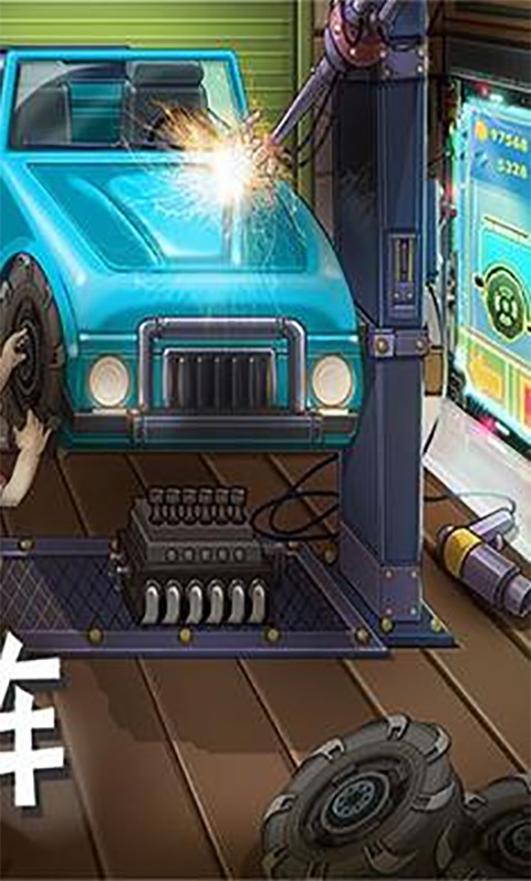 登山赛车国际服