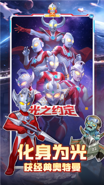 向僵尸开炮免广告