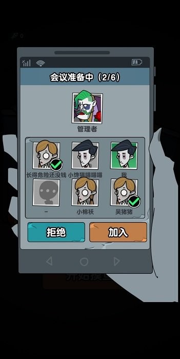 躺平摸鱼免广告