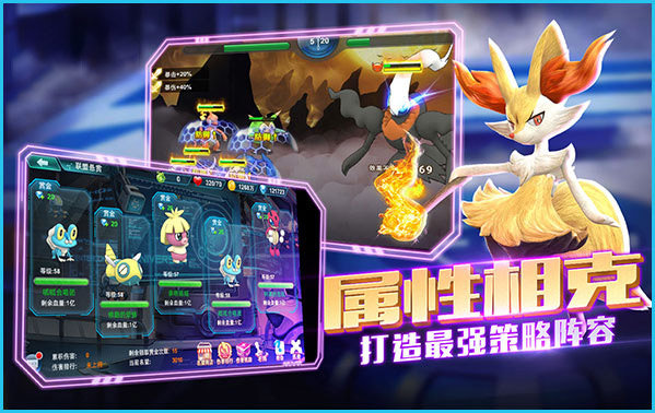 去吧皮卡丘热血精灵王