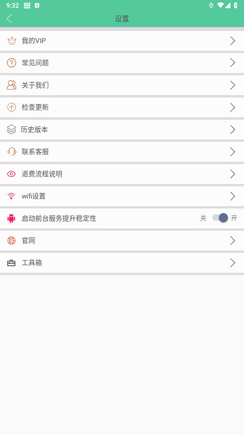 钉钉打卡虚拟位置软件