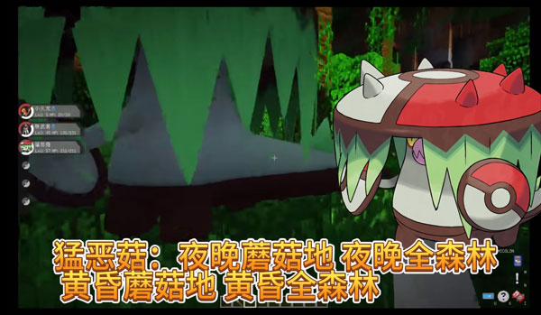 我的世界神奇宝贝朱紫手机版