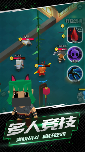 我这一刀下去免广告版