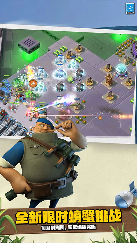 海岛奇兵魔改版