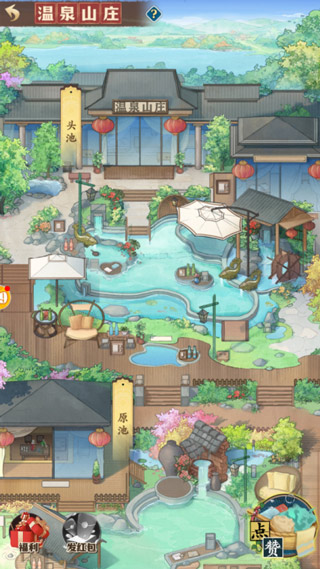 乡村爱情之经营人生怎么玩