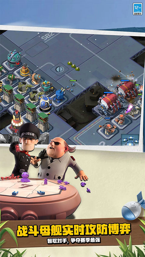 海岛奇兵魔改版