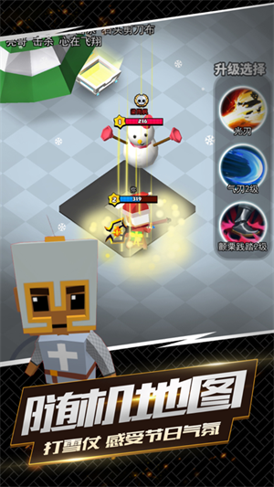 我这一刀下去免广告版