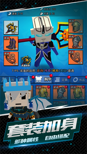 我这一刀下去免广告版