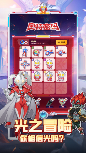 向僵尸开炮免广告