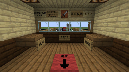 我的世界大战僵尸2完整版