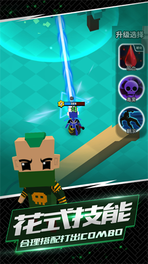 我这一刀下去免广告版