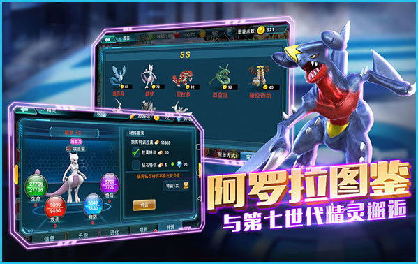 去吧皮卡丘热血精灵王