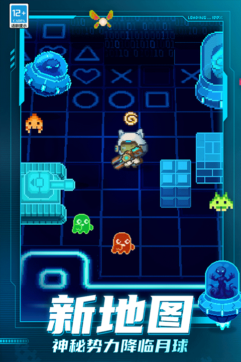 元气骑士前传官方版