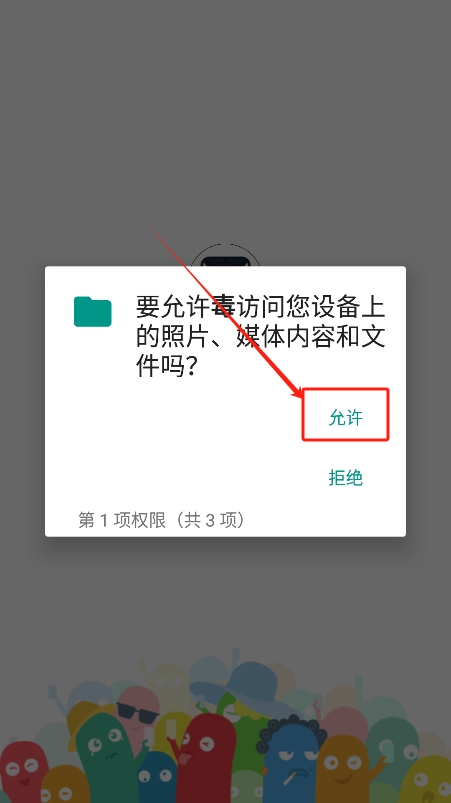 得物订单生成器