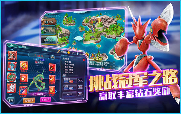 去吧皮卡丘热血精灵王