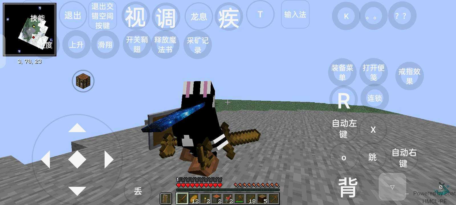 烦人的村民模组