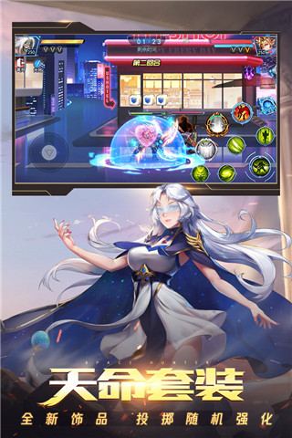 时空猎人腾讯版