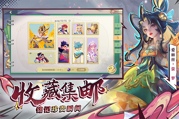 曙光英雄测试服